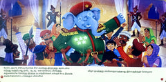 Natchathira Seera