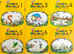 Jolly Phonics Workbook Combo 3 (6 Books)