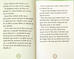 King Lowry Lynch (Two Language)