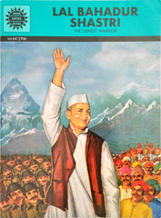 Lal Bahadur Shastri (Visionaries)