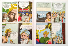 Shiva Parvati (Epics & Mythology)