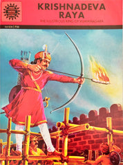 Krishnadeva Raya (Bravehearts)