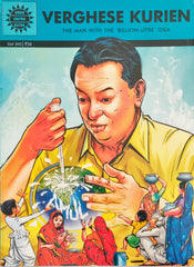 Verghese Kurien (Visionaries)