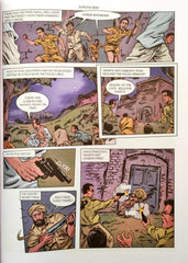 Young Revolutionaries (3 In 1)