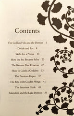 The Bird with Golden Wings (Sudha Murty)