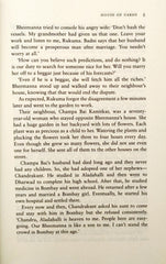 House of Cards (Sudha Murty)