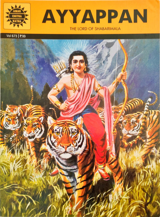 Ayyappan (Epics & Mythology)