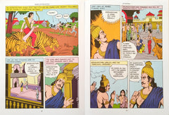 Ayyappan (Epics & Mythology)