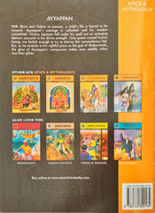 Ayyappan (Epics & Mythology)