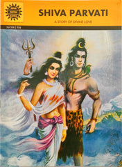 Shiva Parvati (Epics & Mythology)