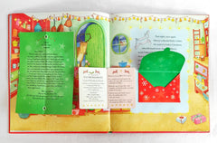 Dear Father Christmas get well Soon (1 Popup Book)