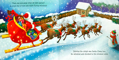 The Night Before Christmas (Snow Globe)