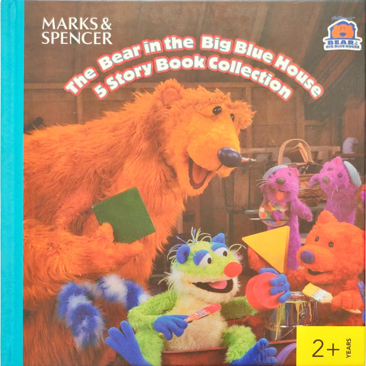 The Bear in the Big Blue House (5 Stories in 1)