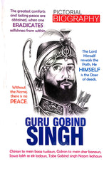 Guru Gobind Singh (Pictorial Biography)