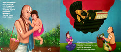 Sri Aandal - The Girl Who Ruled Over The LORD