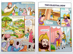 Sita The Daughter of Earth