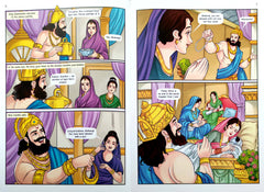 Rama The Majestic Prince
