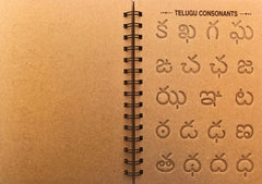 Telugu Writing Board