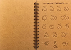Telugu Writing Board