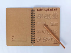 Tamil Writing Board