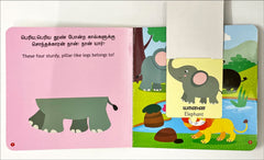 Ennai Kandupidiyungal