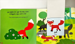 Ennai Kandupidiyungal