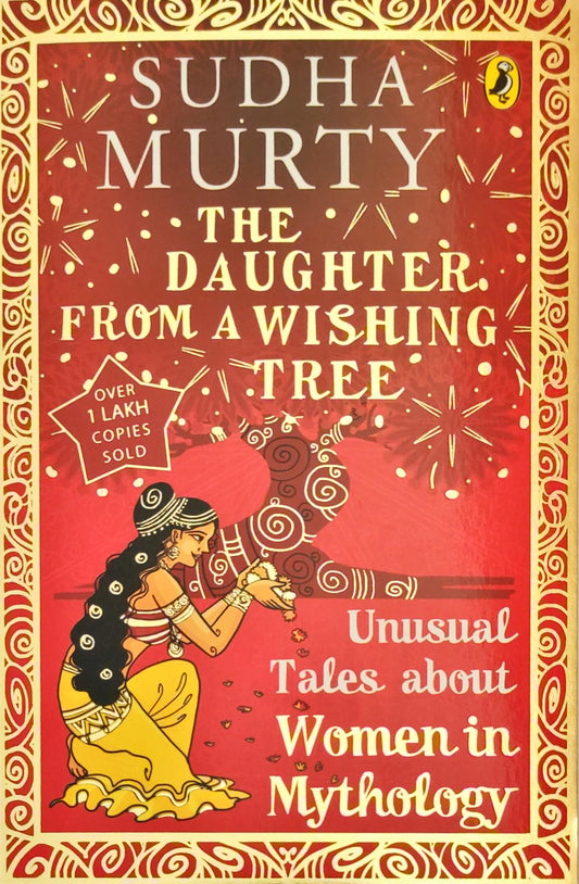 The Daughter from a Wishing Tree  (Sudha Murty)