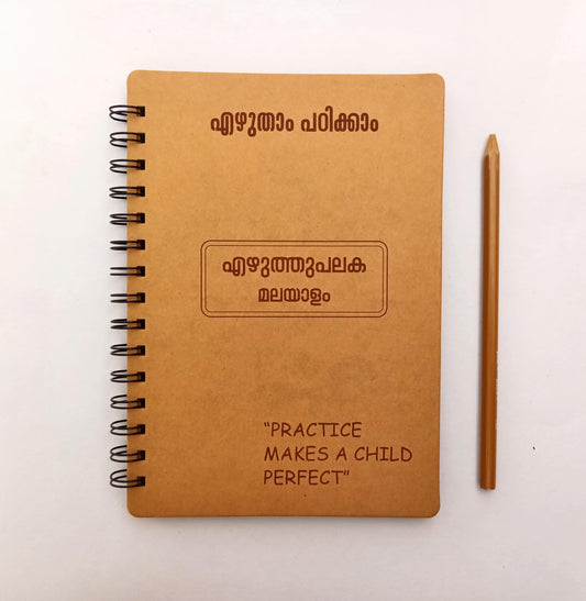 Malayalam Writing Board