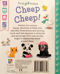 First Steps Cheep Cheep! (Touch and Feel)