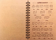 Malayalam Writing Board