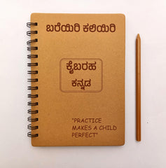 Kannada Writing Board