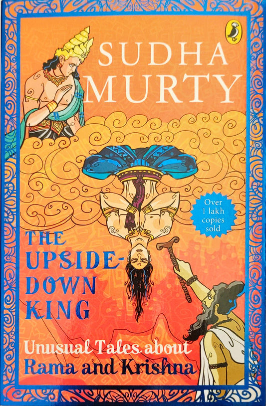 The Upside Down King Unusual Tales About Rama and Krishna  (Sudha Murty)