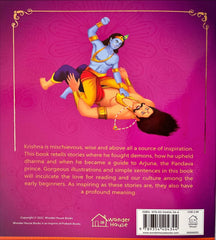 Krishna (Indian Mythology)