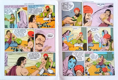 The Pandavas in Hiding (Epics & Mythology)