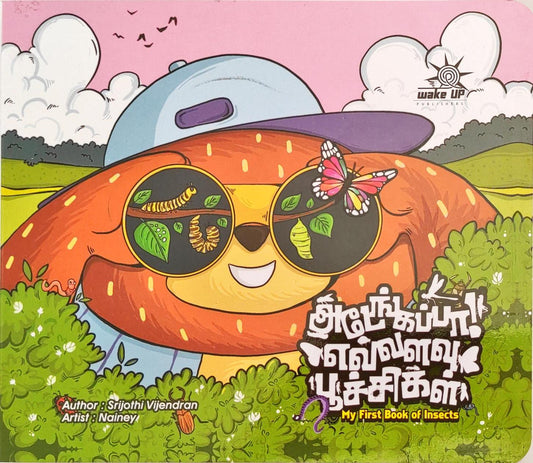 Adengappa Evalavu Poochigal