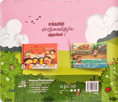 Adengappa Evalavu Poochigal