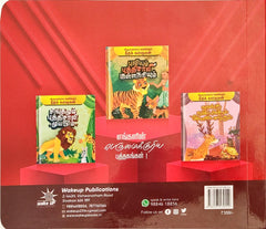 En Vadivathai Kandupidi