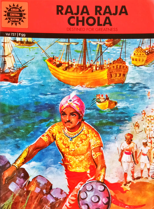 Raja Raja Chola (Bravehearts)