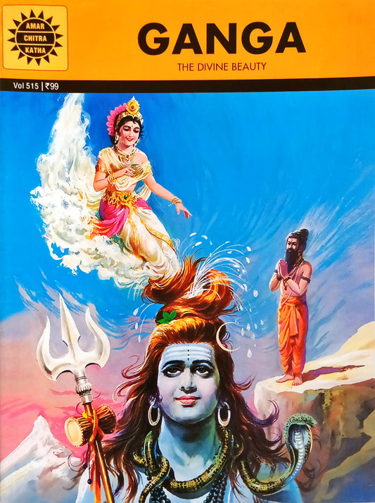 Ganga (Epics & Mythology)