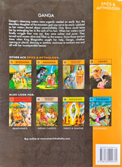 Ganga (Epics & Mythology)