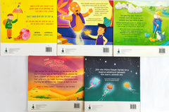 Storybook Combo Set 59 (5 Books)