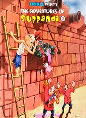 The Adventure of Suppandi 2