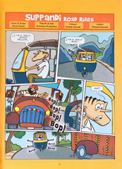 Suppandi 5 From Hired to Fried