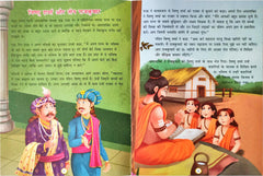 Panchathantra Hindi Books Combo (Set of 10 Books)