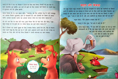 Panchathantra Hindi Books Combo (Set of 10 Books)