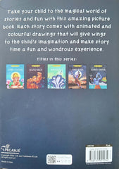 Tales of Gracious Lord Shiva