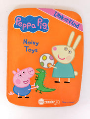 Peppa Pig Noisy Toys (Look and Find)