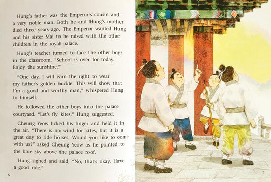 The Emperors Panda
