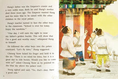 The Emperors Panda