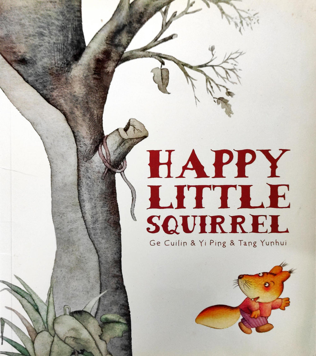 Happy Little Squirrel